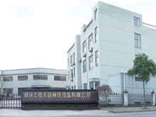 動平衡機(jī)在公司產(chǎn)品中的應(yīng)用